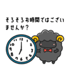 モコモコしつじ（個別スタンプ：15）