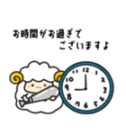 モコモコしつじ（個別スタンプ：16）