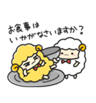 モコモコしつじ（個別スタンプ：18）