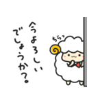 モコモコしつじ（個別スタンプ：20）