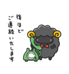 モコモコしつじ（個別スタンプ：21）