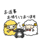 モコモコしつじ（個別スタンプ：22）