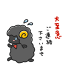 モコモコしつじ（個別スタンプ：23）