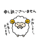 モコモコしつじ（個別スタンプ：24）