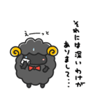 モコモコしつじ（個別スタンプ：26）