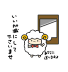 モコモコしつじ（個別スタンプ：28）