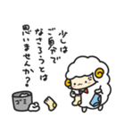 モコモコしつじ（個別スタンプ：29）