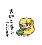 モコモコしつじ（個別スタンプ：31）