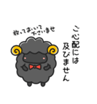 モコモコしつじ（個別スタンプ：32）