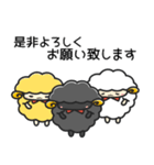 モコモコしつじ（個別スタンプ：34）