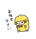 モコモコしつじ（個別スタンプ：37）