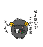 モコモコしつじ（個別スタンプ：38）