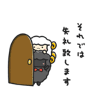 モコモコしつじ（個別スタンプ：40）