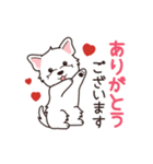 やさしいウエスティ『デカ文字・敬語』（個別スタンプ：5）