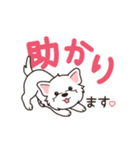 やさしいウエスティ『デカ文字・敬語』（個別スタンプ：6）