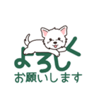 やさしいウエスティ『デカ文字・敬語』（個別スタンプ：7）