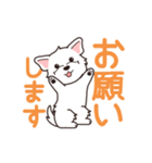 やさしいウエスティ『デカ文字・敬語』（個別スタンプ：8）