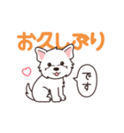 やさしいウエスティ『デカ文字・敬語』（個別スタンプ：11）