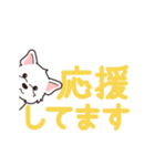 やさしいウエスティ『デカ文字・敬語』（個別スタンプ：16）