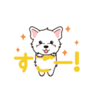 やさしいウエスティ『デカ文字・敬語』（個別スタンプ：17）