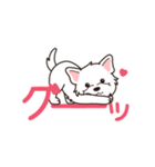 やさしいウエスティ『デカ文字・敬語』（個別スタンプ：19）