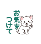 やさしいウエスティ『デカ文字・敬語』（個別スタンプ：21）