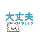 やさしいウエスティ『デカ文字・敬語』（個別スタンプ：23）