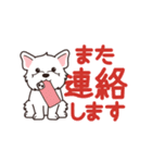 やさしいウエスティ『デカ文字・敬語』（個別スタンプ：24）