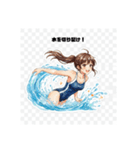 輝け！スポーツガールズ☆スタンプ（個別スタンプ：10）