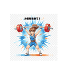 輝け！スポーツガールズ☆スタンプ（個別スタンプ：37）