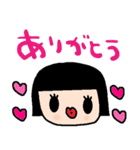 nenerinシンプル日常会話スタンプ065気遣い（個別スタンプ：1）