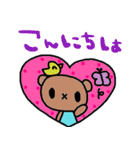 nenerinシンプル日常会話スタンプ065気遣い（個別スタンプ：7）