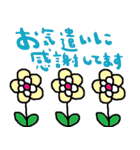 nenerinシンプル日常会話スタンプ065気遣い（個別スタンプ：18）