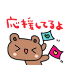 nenerinシンプル日常会話スタンプ065気遣い（個別スタンプ：19）