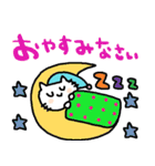 nenerinシンプル日常会話スタンプ065気遣い（個別スタンプ：20）