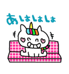 nenerinシンプル日常会話スタンプ065気遣い（個別スタンプ：23）