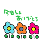 nenerinシンプル日常会話スタンプ065気遣い（個別スタンプ：24）