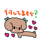 nenerinシンプル日常会話スタンプ065気遣い（個別スタンプ：26）