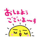 nenerinシンプル日常会話スタンプ065気遣い（個別スタンプ：29）