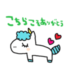 nenerinシンプル日常会話スタンプ065気遣い（個別スタンプ：32）