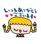 nenerinシンプル日常会話スタンプ065気遣い（個別スタンプ：33）