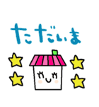 nenerinシンプル日常会話スタンプ065気遣い（個別スタンプ：34）