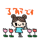 nenerinシンプル日常会話スタンプ065気遣い（個別スタンプ：40）