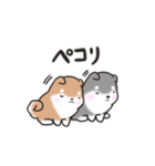 たれ耳柴犬♡お返事・挨拶スタンプ（個別スタンプ：18）