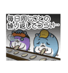 ツムスター 10（変わりたいけど詰む）（個別スタンプ：1）