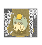 ツムスター 10（変わりたいけど詰む）（個別スタンプ：2）