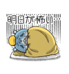 ツムスター 10（変わりたいけど詰む）（個別スタンプ：3）