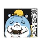 ツムスター 10（変わりたいけど詰む）（個別スタンプ：6）