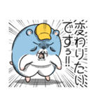 ツムスター 10（変わりたいけど詰む）（個別スタンプ：8）