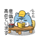 ツムスター 10（変わりたいけど詰む）（個別スタンプ：9）